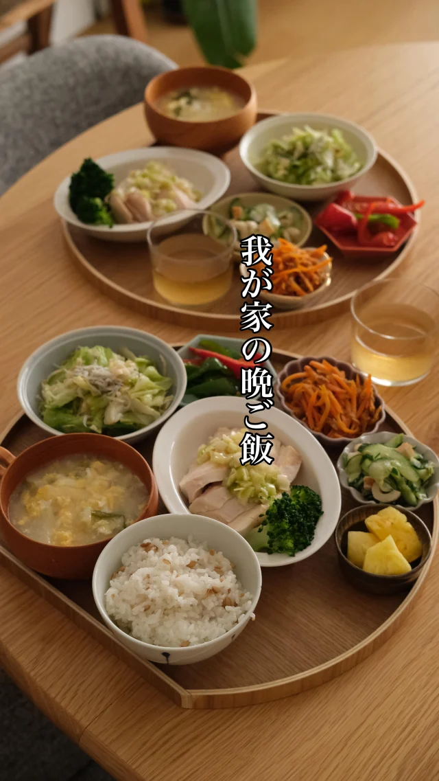 ・
いつもは大皿に盛り付けて好きなように取ってもらうのだけどお盆に盛りつけたら中学生男子が、すごーい！と言ったので暫くはお盆でご飯スタイルに♪
#すごいと言ってもらいたい母
これをすると野菜を食べる！自分で取ってまでは食べない野菜も小鉢にあると食べる食べる。どのくらい食べてるかも把握できてこれはよいかも？とです。
飽きるまでこのスタイルでw
#中学生男子の晩ご飯
#高橋家の晩ご飯
#グルテンフリーご飯