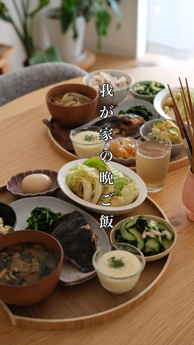 ・
お盆のPRじゃないよ😆
いつもの晩ご飯をお盆にのせたら中学生男子が喜んだw
なんて単純なんだろうw
いつもは自由に取って食べるスタイルだけど、取り分けるメリットはどのくらい食べたかを把握できる事。特に好きじゃない野菜も食べる事かな、と。
これをみておやつやお昼のお弁当の量を調節できるなーと。
#高橋ヒロご飯
#中学生男子ご飯