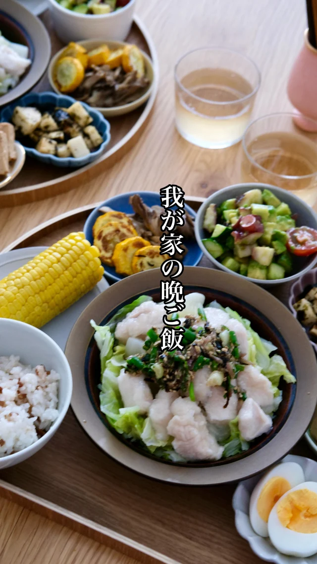 ・
平日の高橋家の晩ご飯♪
タコとアボカドとマリネと長芋海苔和えが特にお気に召したようでお代わり頂戴！と。
小学生の時は土日完全休みだったのに中学生になったら土曜日も授業＆部活と毎日忙しそう。沢山食べて元気いっぱいであってほしいものです。
#高橋家の晩ご飯
#自己満ご飯
#中学生男子の晩ご飯