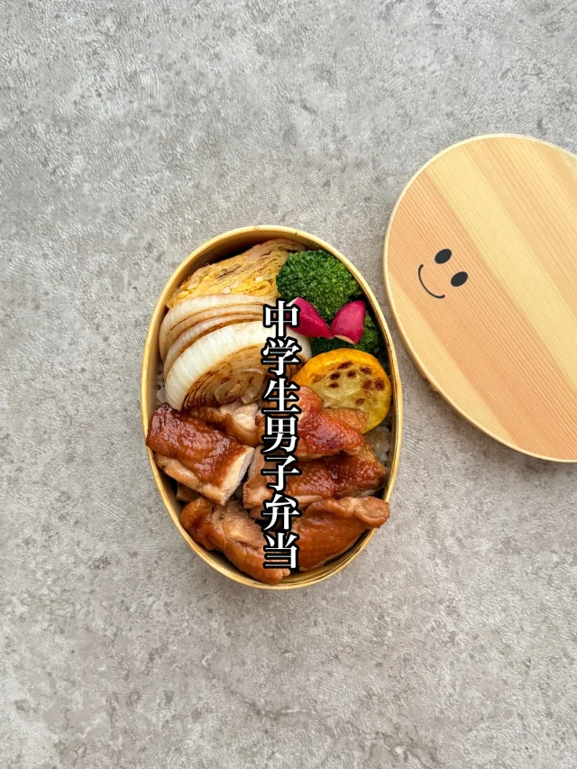 ・
中学生の男子弁当
ご飯は計っていてだいたいどのくらい今たべているかを見ています。女子と違って見た目より白米が進むかが大事w
ご飯にはスーパー大麦を混ぜ混ぜ。
赤いものが嫌いなので色味に苦労するのです。
#中学生男子弁当